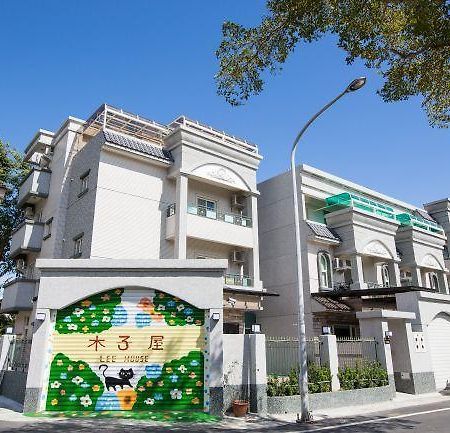 木子屋民宿lee House Guanshan Exterior foto