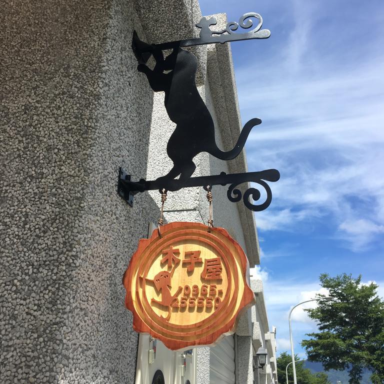 木子屋民宿lee House Guanshan Exterior foto