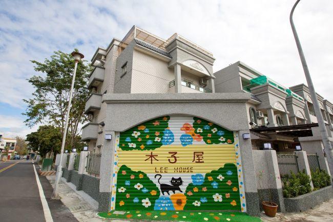 木子屋民宿lee House Guanshan Exterior foto